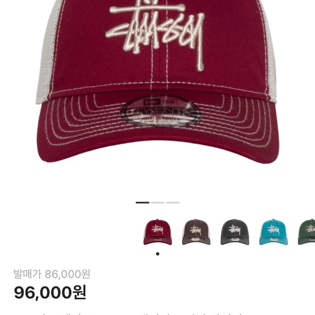 스투시 뉴에라 9Twenty 베이직 트러커 카디널