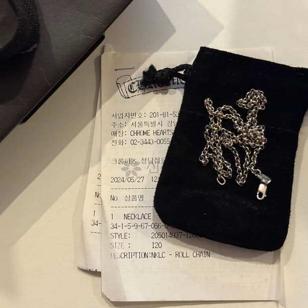 크롬하츠 롤체인 목걸이 20인치