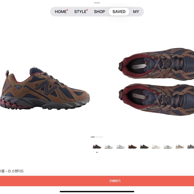 뉴발란스X999휴머니티 ML610T 다크 머쉬룸 275