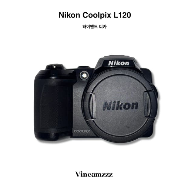 [하이엔드] Nikon 니콘 coolpix 쿨픽스 L120 디지털 카메라