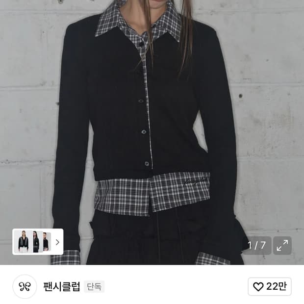 팬씨클럽 체크 셔츠 레이어드 가디건 (BLACK)_F24ZB066