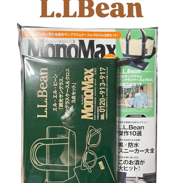 엘엘빈 안경 선글라스 미니 토드백