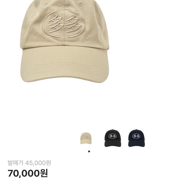 다다 스튜던트 캡모자 / 다다이즘 / DADASERVICE