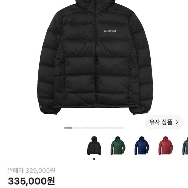 몽벨 라이트 알파인 다운 파카 블랙S