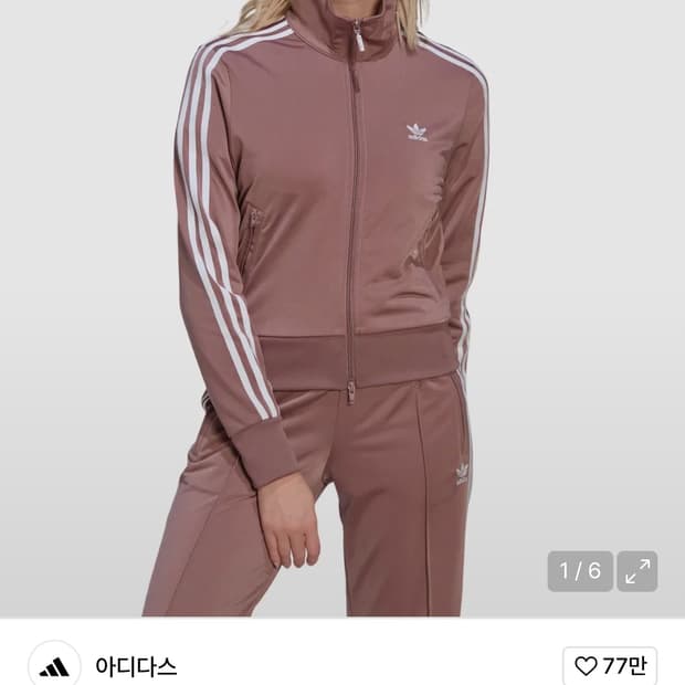 아디다스 파이어버드 트랙탑 W - 핑크 / HN5895