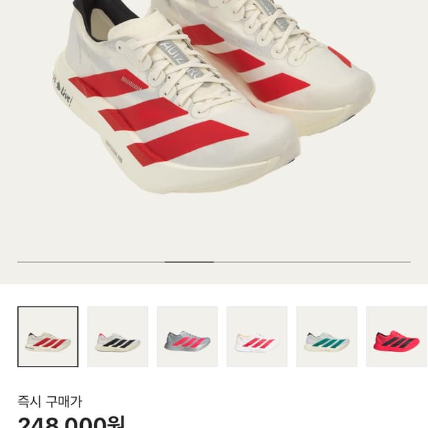 Adidas Adizero Adios Pro 4 Off White Bet