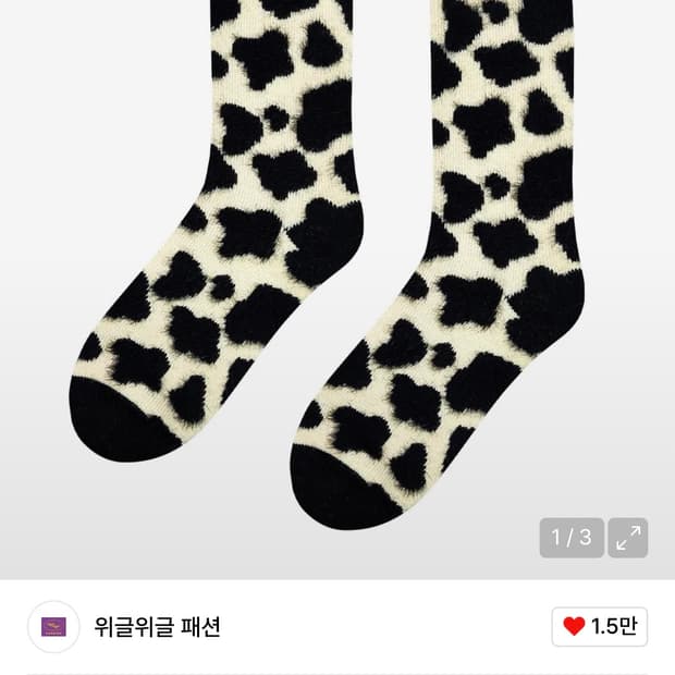 위글위글 얼룩무늬 앙고라 양말