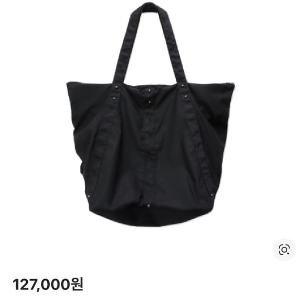 이그노타 토트백 (블랙)