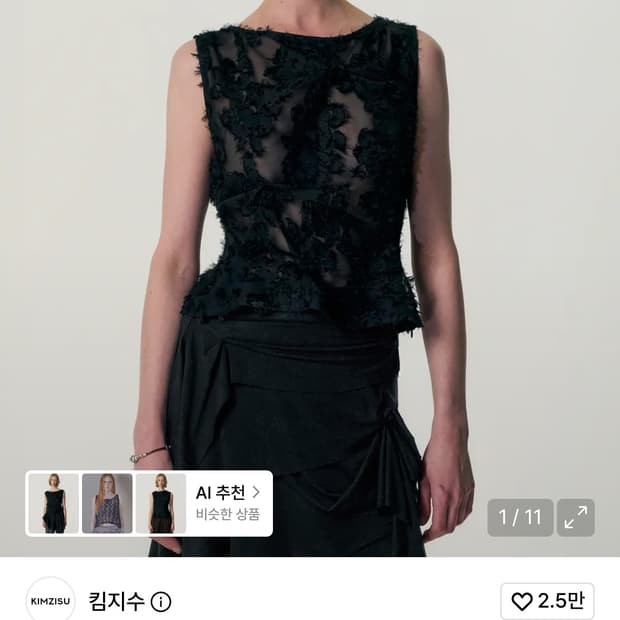 킴지수 Pinched Sleeveless_SHEER BLACK