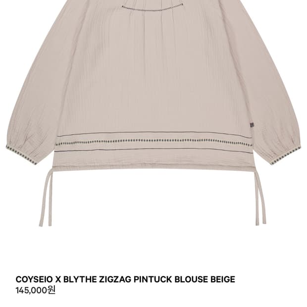 Coyseio 코이세이오 대구 매장 쇼룸 브라이스 대리구매