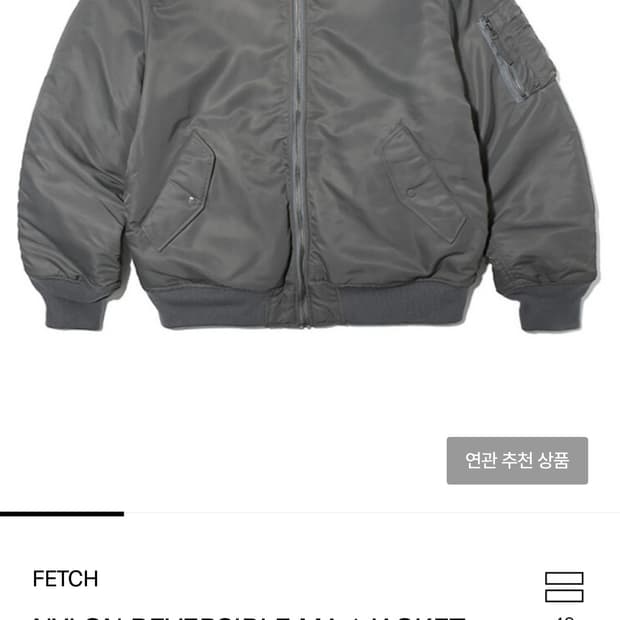 FETCH NYLON REVERSIBLE MA-1 JACKET