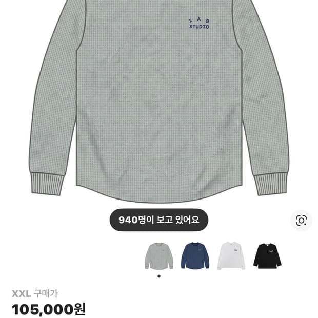 아이앱스튜디오 와플 롱슬리브 라이트 그레이