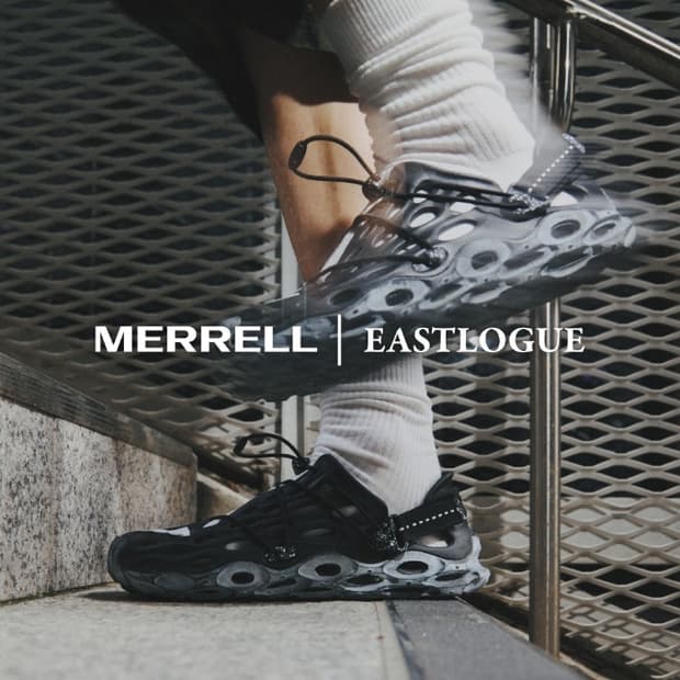 머렐 이스트로그 하이드로목 260