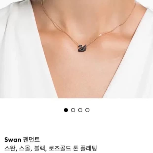 스와로브스키 블랙스완 목걸이 급처