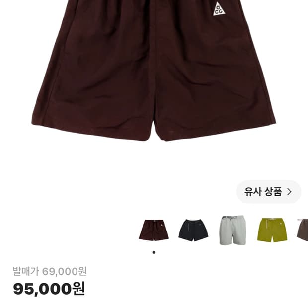 [XL] 나이키 NRG ACG 트레일 숏츠 어스