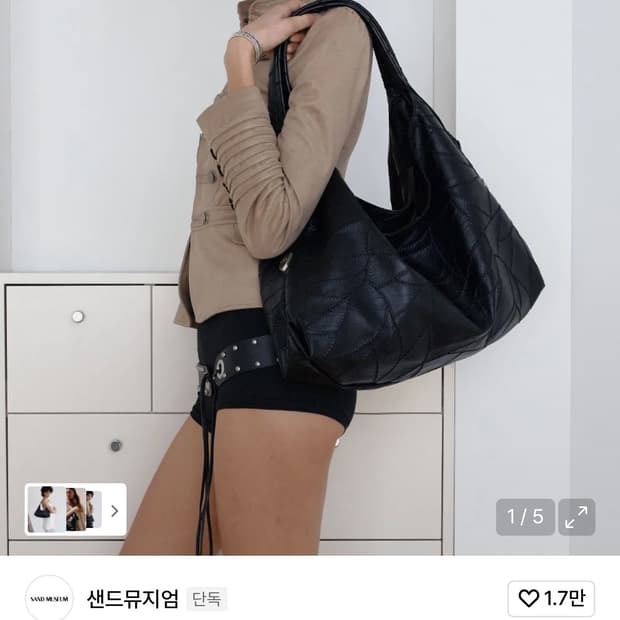 샌드뮤지엄 cactus hobo bag(black)