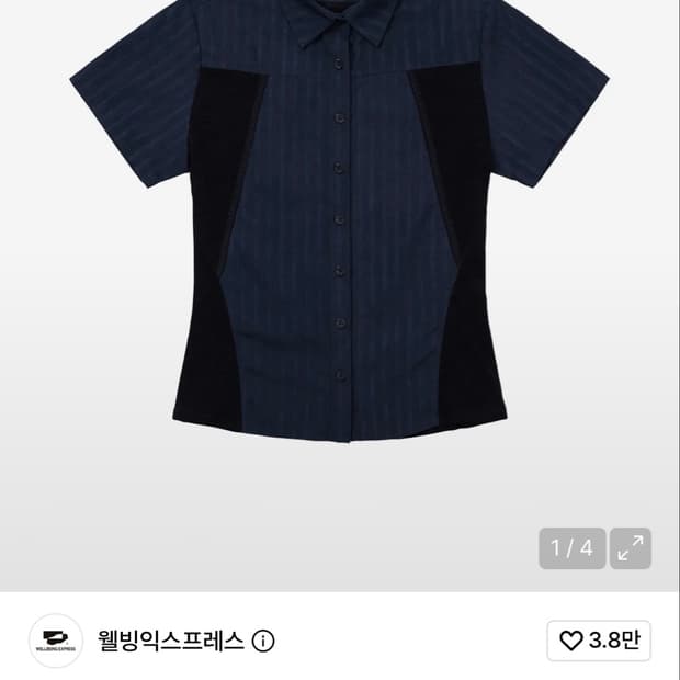 웰빙익스프레스 하이킹 반팔 셔츠 네이비