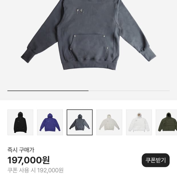 떠그클럽 아머후드 그레이 3사이즈