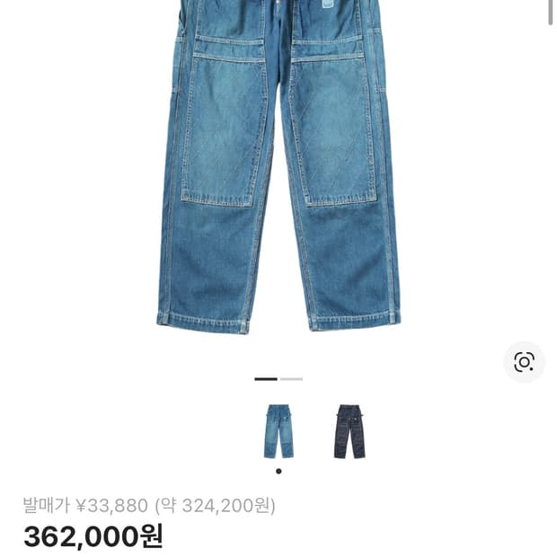 캐피탈 럼버 팬츠 (3) 사이즈