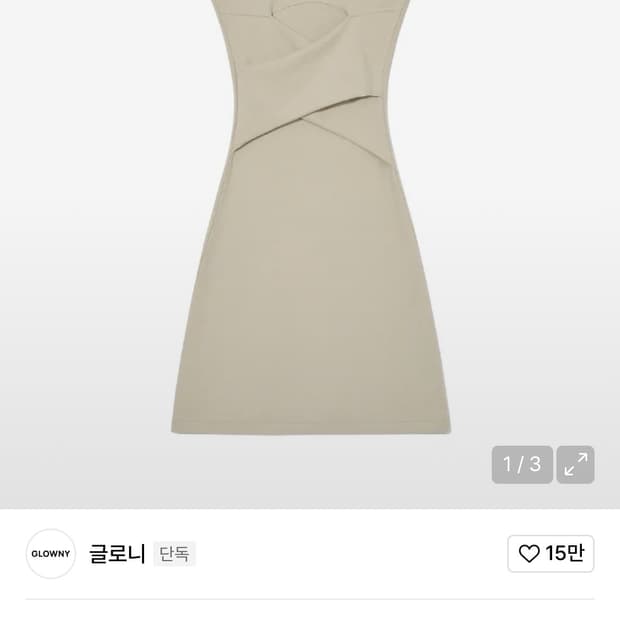 글로니 원피스