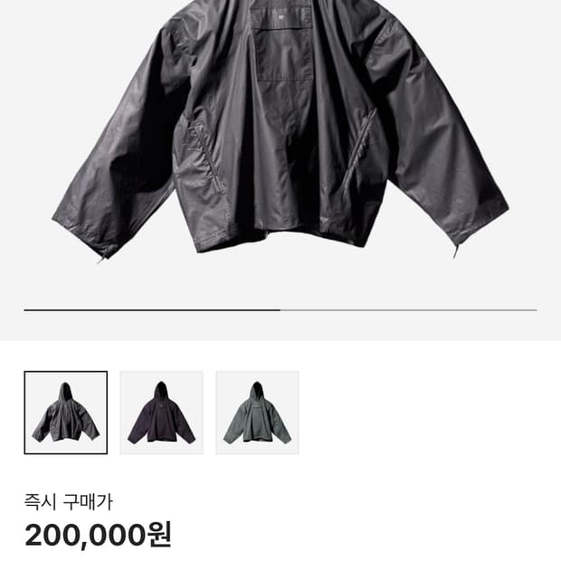 삽니다) 이지 갭 발렌시아가 아노락