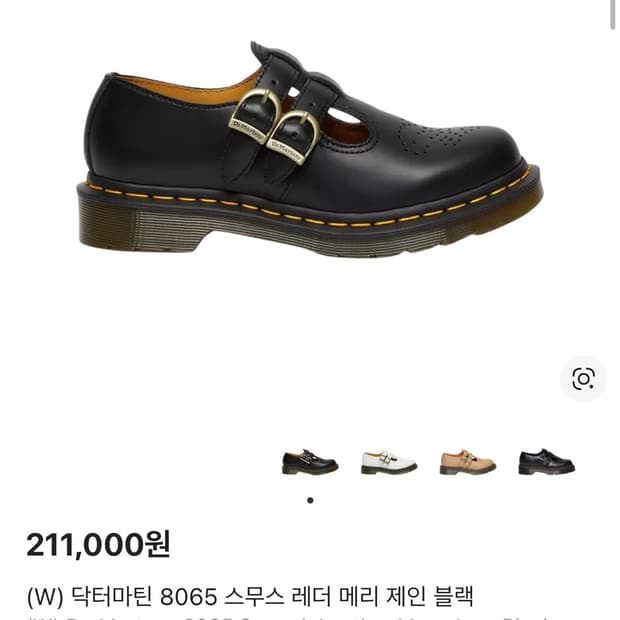 닥터마틴 8065 메리제인 230 uk4