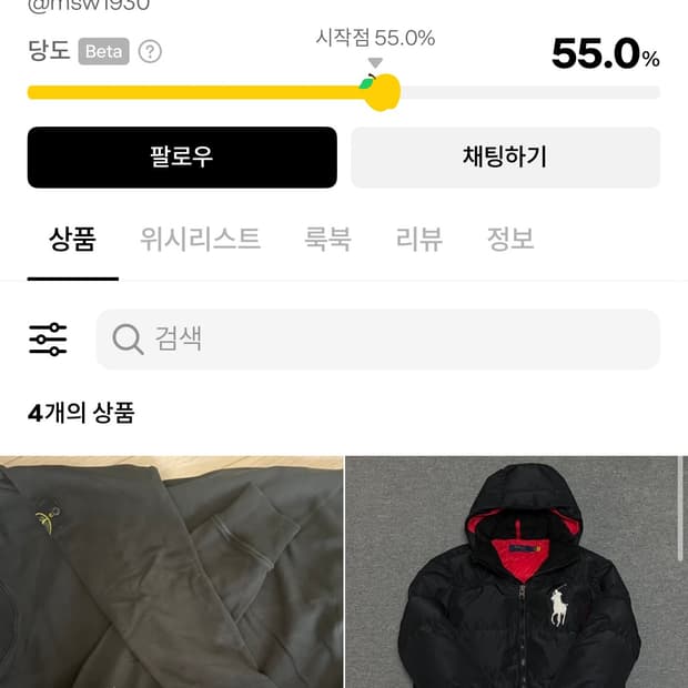 빅포니 패딩 되팔이 ㅋㅋ