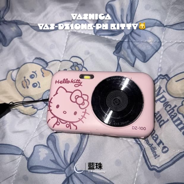 야시카 빈티지 헬로키티 미니 디지털 카메라 디카 핑크 YAS-DZ10HK