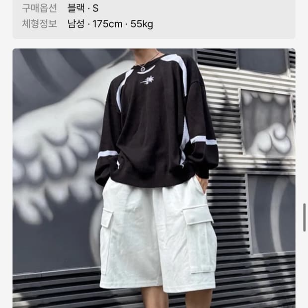 나이스고스트클럽 니트 블랙  m