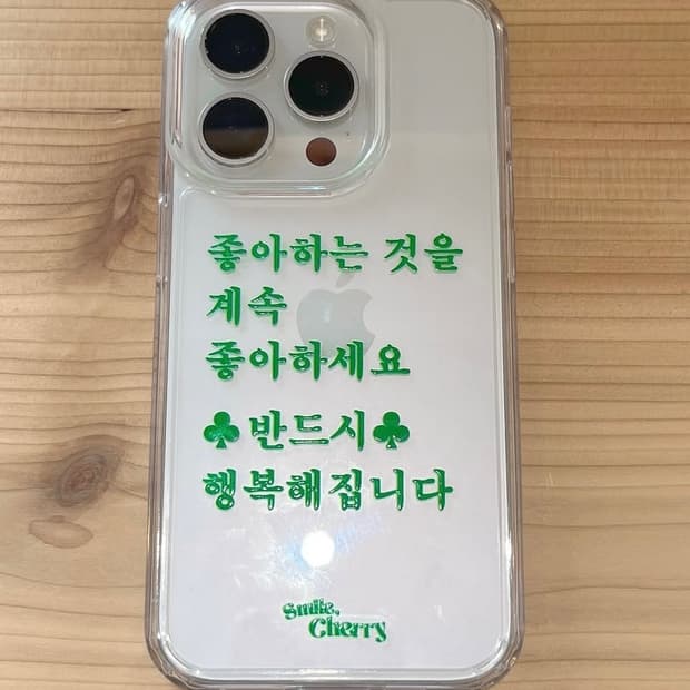 스마일체리 아이폰14프로 맥세이프 케이스