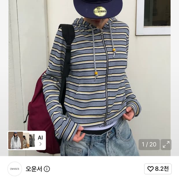 오운서 후드집업