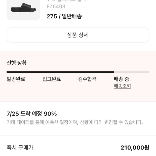 y-3 슬라이더 블랙