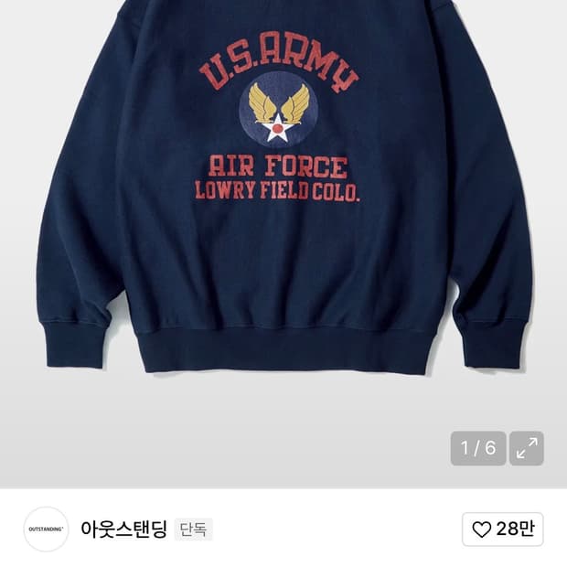 아웃스탠딩 MIL SWEAT 맨투맨 네이비