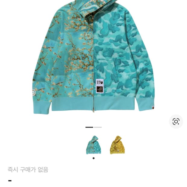 베이프 x 반 고흐 뮤지엄 샤크 풀 집 후드 삭스 L