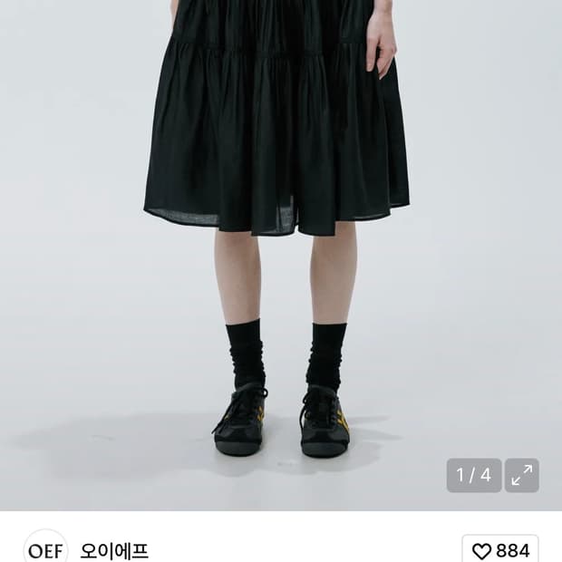OEF Shirring Ribbon Skirt 셔링 스커트 