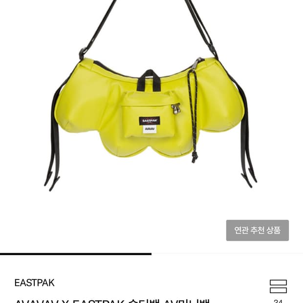 AVAVAV X EASTPAK 숄더백 AV미니백