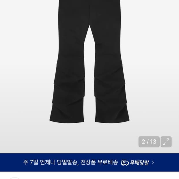 미세키 서울 바지 Shirring bootscut pants BLACK