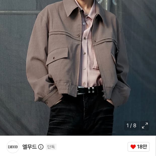 드로우핏 더스티 웨스턴 블루종 자켓 핑크 라벤더 46(L) 극미중고
