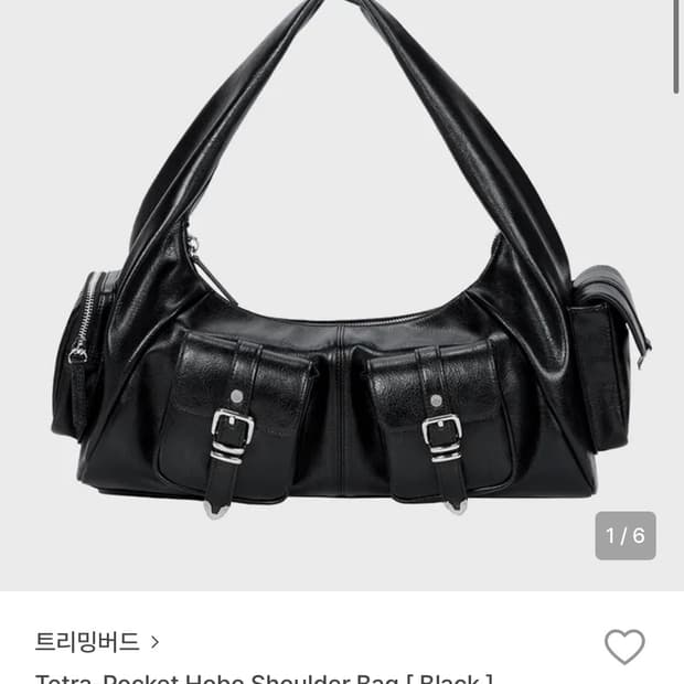 트리밍버드 테트라 포켓 호보 숄더백