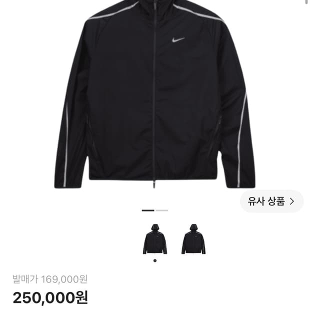 나이키 드레이크 녹타 웜업자켓