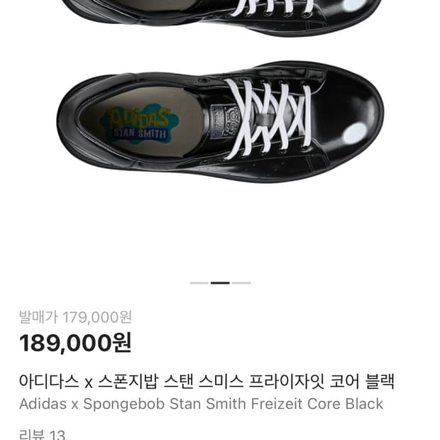 Adidas x Spongebob Stan Smith Freizeit C