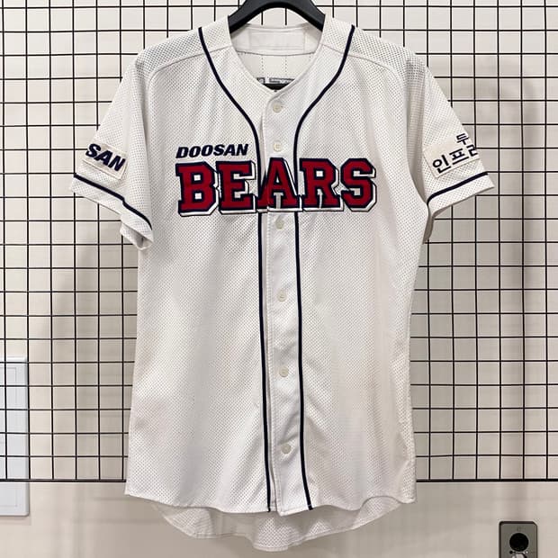 두산 베어스 위팬 지급용 유니폼 김진수 코치