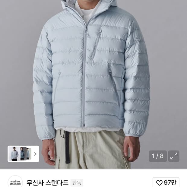 무탠다드 경량패딩 클라우디블루