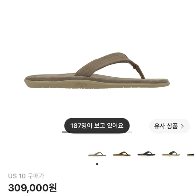 아일랜드 슬리퍼 클래식 얼티메이트 스웨이드 토프 탄 us10