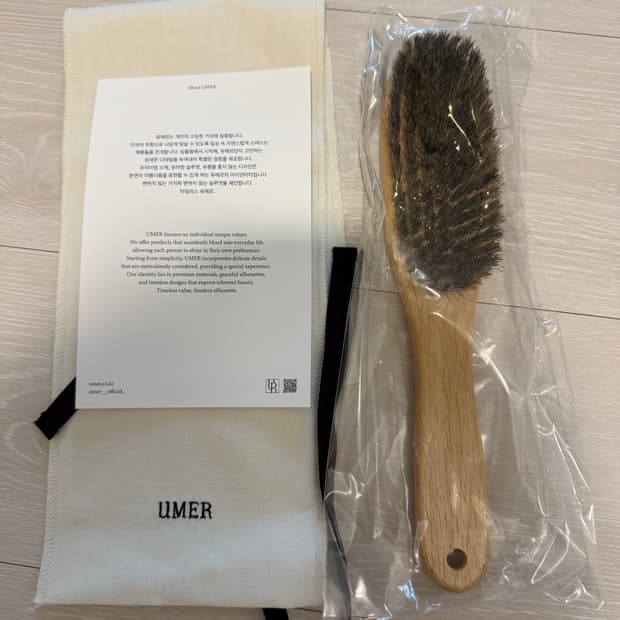 유메르 돈모 브러쉬 새상품