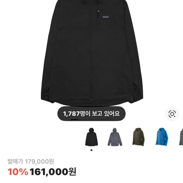 파타고니아 후디니 블랙 L