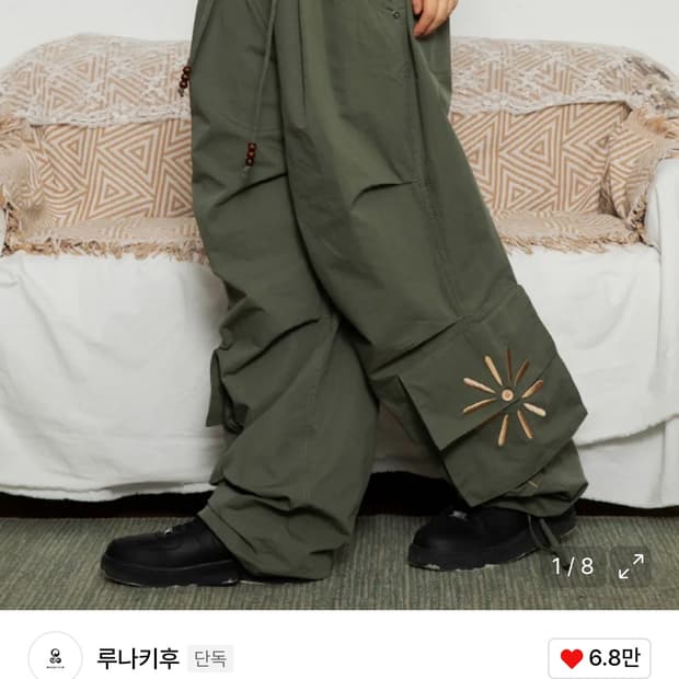 루나키후 해바라기 팬츠 2사이즈