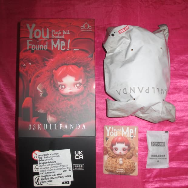 팝마트 스컬판다 나를 찾아봐 꾸러기 땅콩 교환/판매