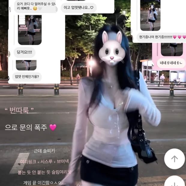 시스루 브이넥 니트 (총장 65)