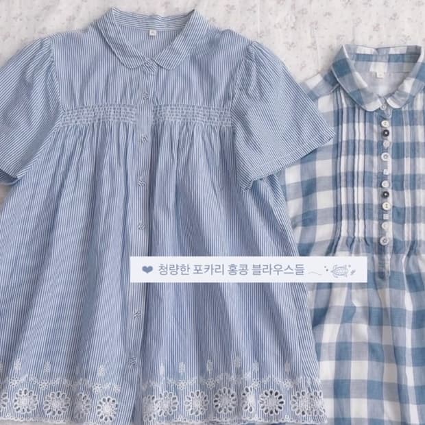 자수 블라우스